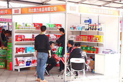 重磅！2020漯河食博會，河北鼎力食品甜蜜來襲！